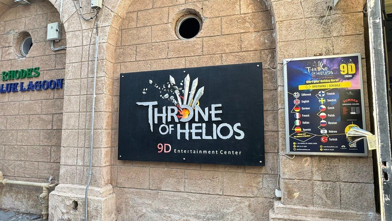 어트랙션 외부 간판 및 입구