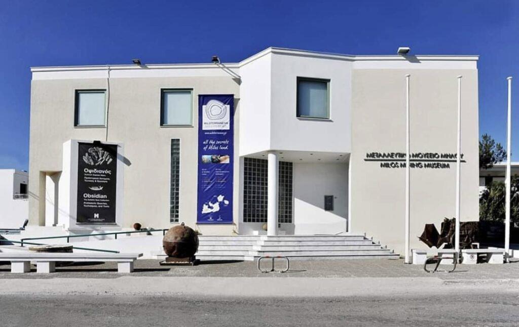 ⛏️ 밀로스 광산 박물관 (메탈레프티코 무시오 밀루)