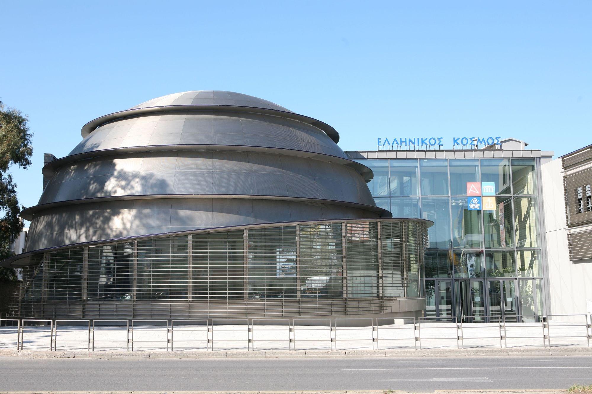 🏛️ 헬레닉 코스모스 문화 센터 (엘리니코스 코스모스)