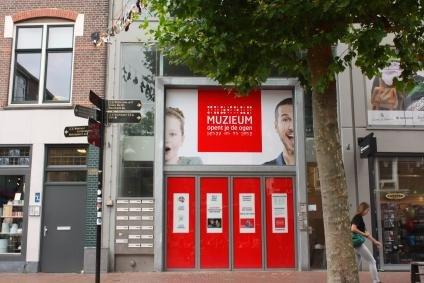 👁️ 시각 체험 박물관 (뮤지엄)