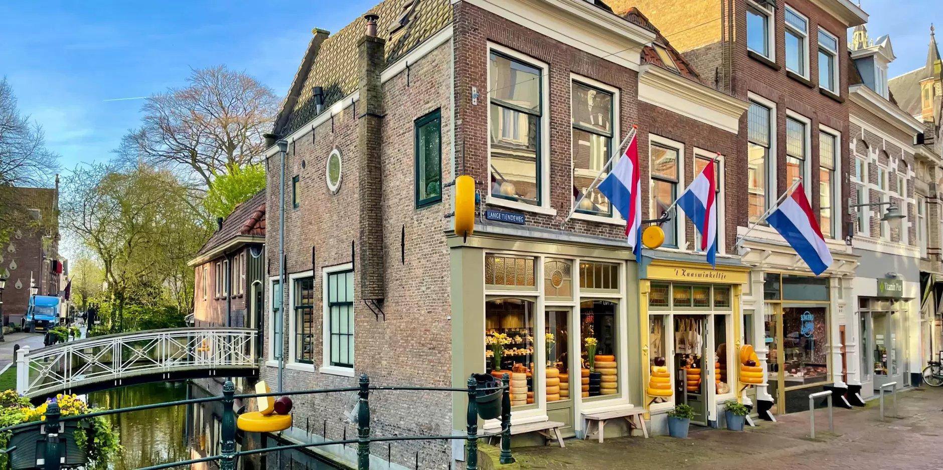 🧀 하우다 치즈 가게(카스빈켈쪄 하우다)