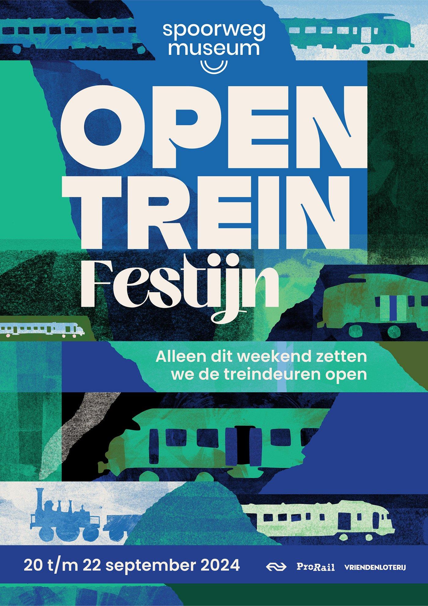 오픈 트레인 페스티벌 현장