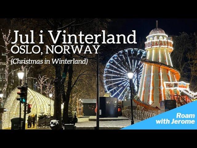 🎄 겨울나라의 크리스마스 (율 이 빈테르란)