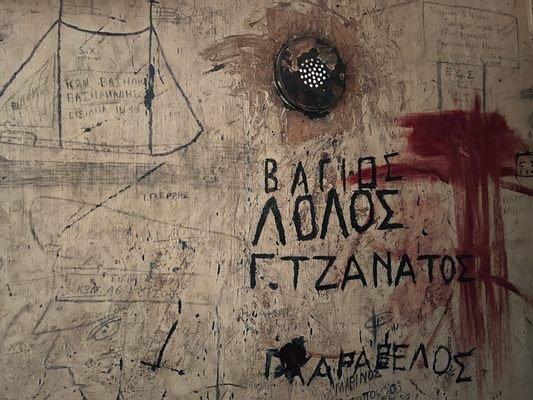 '비문 감방' (Inschriftenzelle)