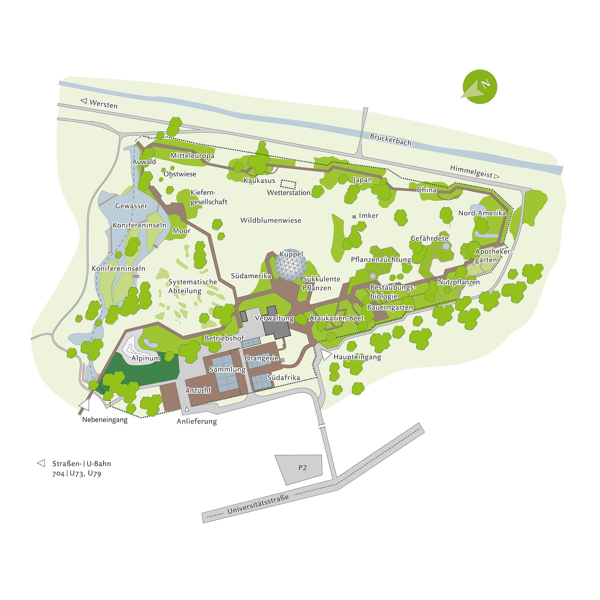 식물원 특별 프로그램 포스터