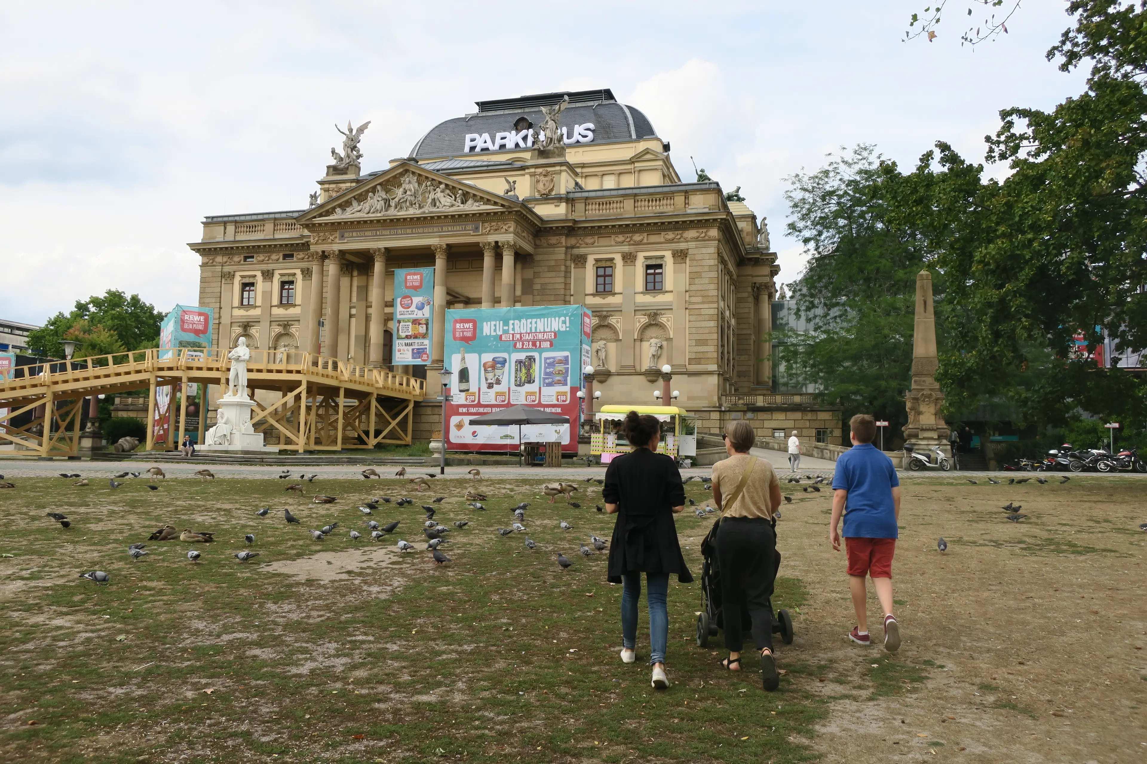 🌳 따뜻한 연못(바르머 담)