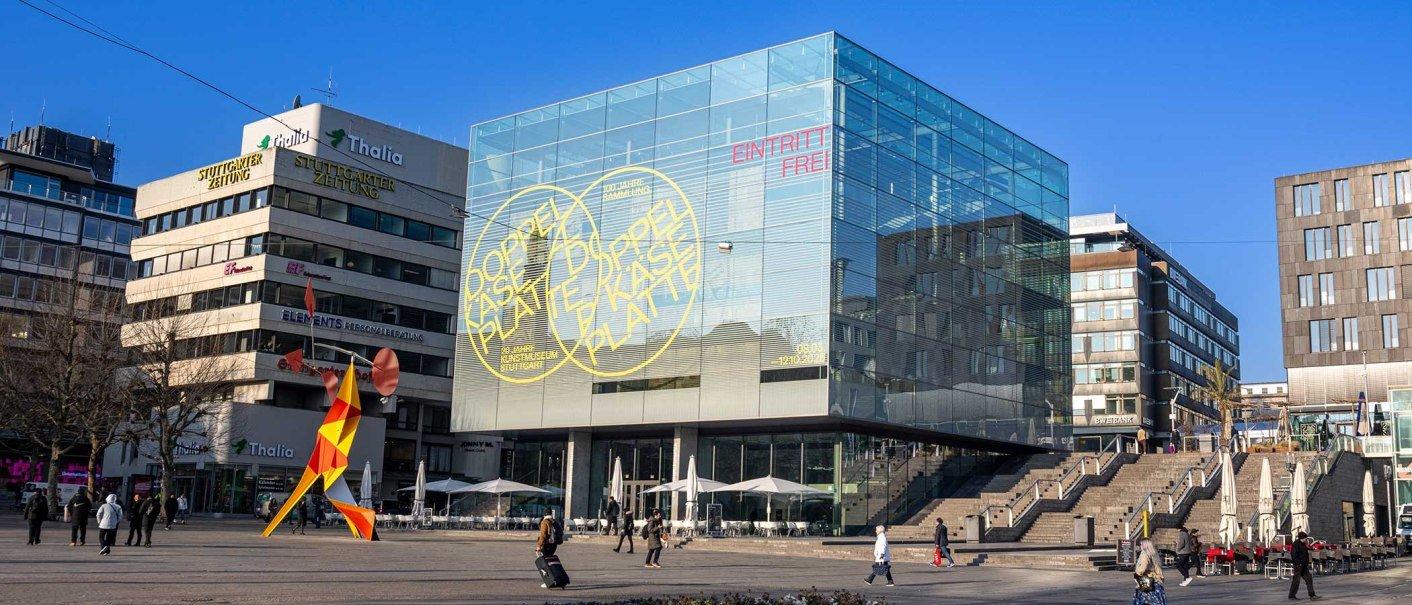 🏛️ 슈투트가르트 미술관 (쿤스트뮤지엄 슈투트가르트)