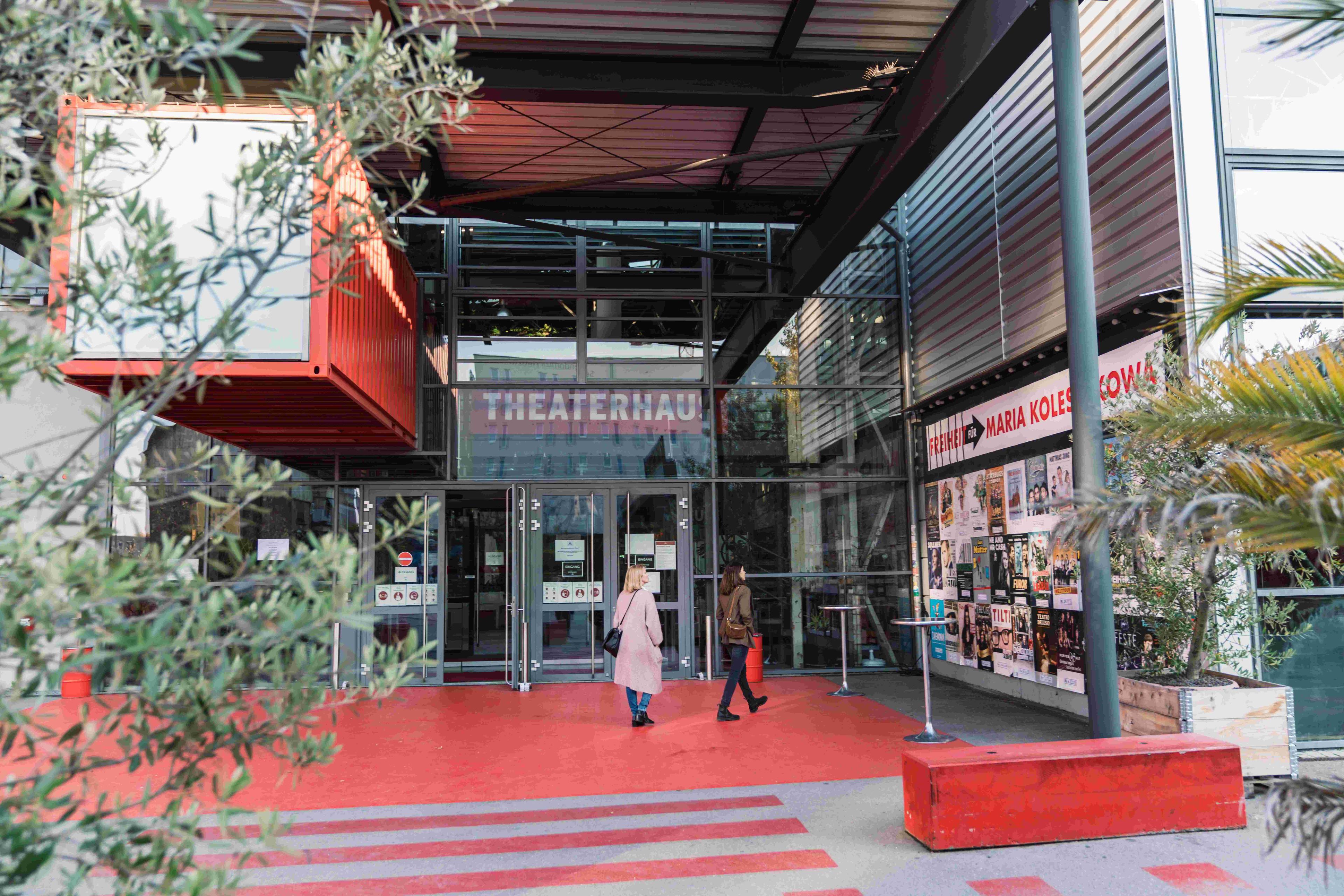 건물 외부의 독특한 건축미