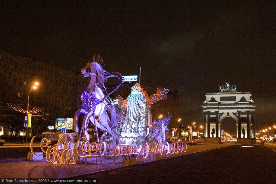 크리스마스 장식된 모스크바 개선문