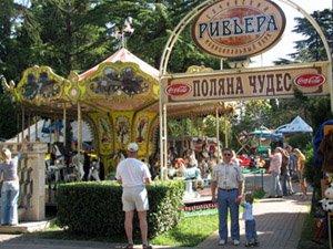 🎡 리비에라 공원(파르크 리비에라)