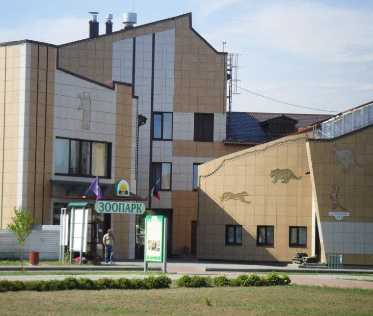 🐾 야로슬라블 동물원 (야로슬랍스키 조파르크)