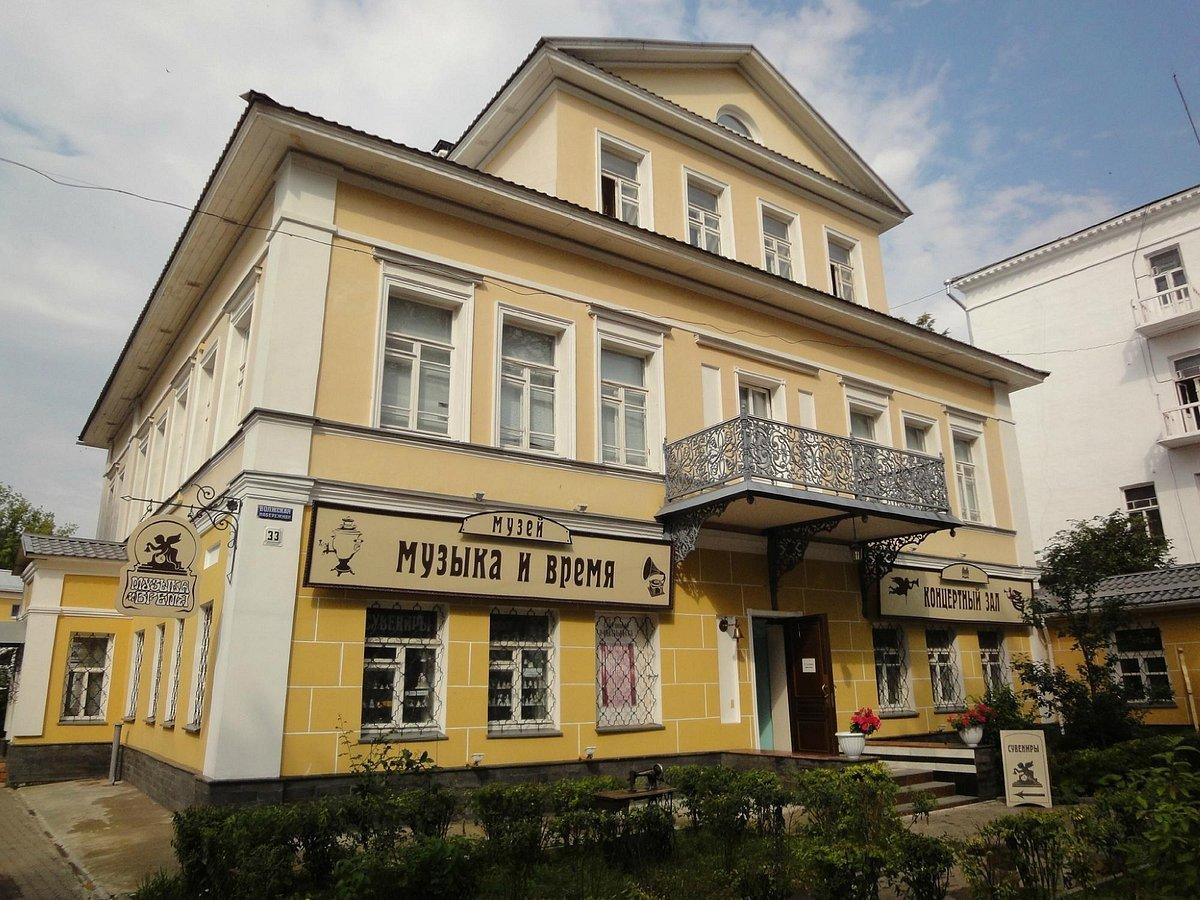 🏛️ 음악과 시간 박물관 (무지카 이 브레먀)