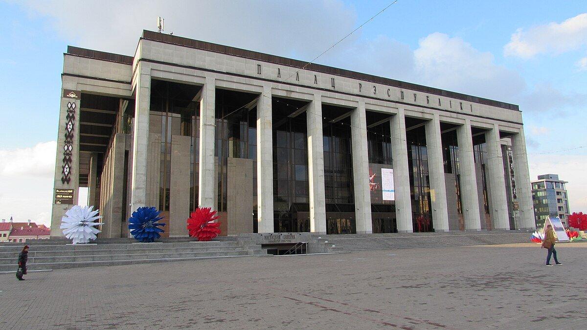 🏛️ 공화국 궁전 (팔라츠 레스푸블리키)