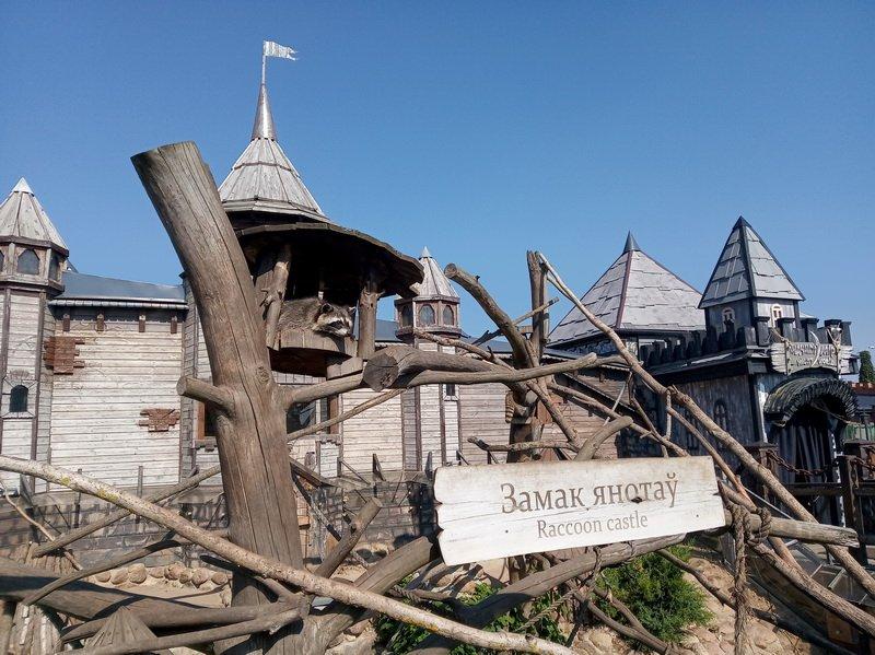 🐾 디프리즈 동물 공원(파르크 지보트니흐)