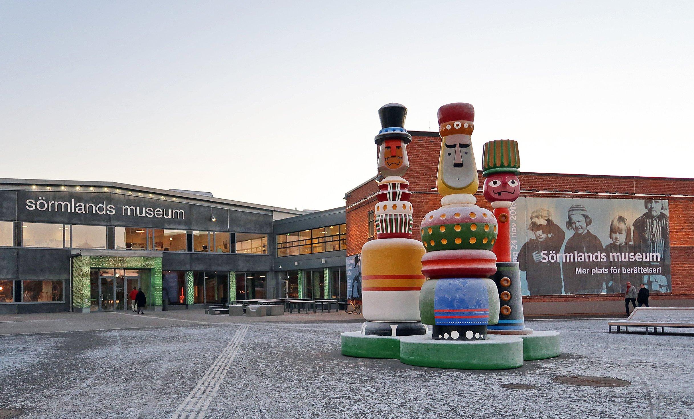 🏛️ 쇠름란드 박물관 (쇠름란드 뮤지엄)