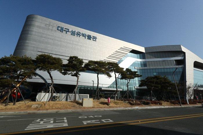 🏛️ 섬유 박물관(텍스틸뮈세에트)