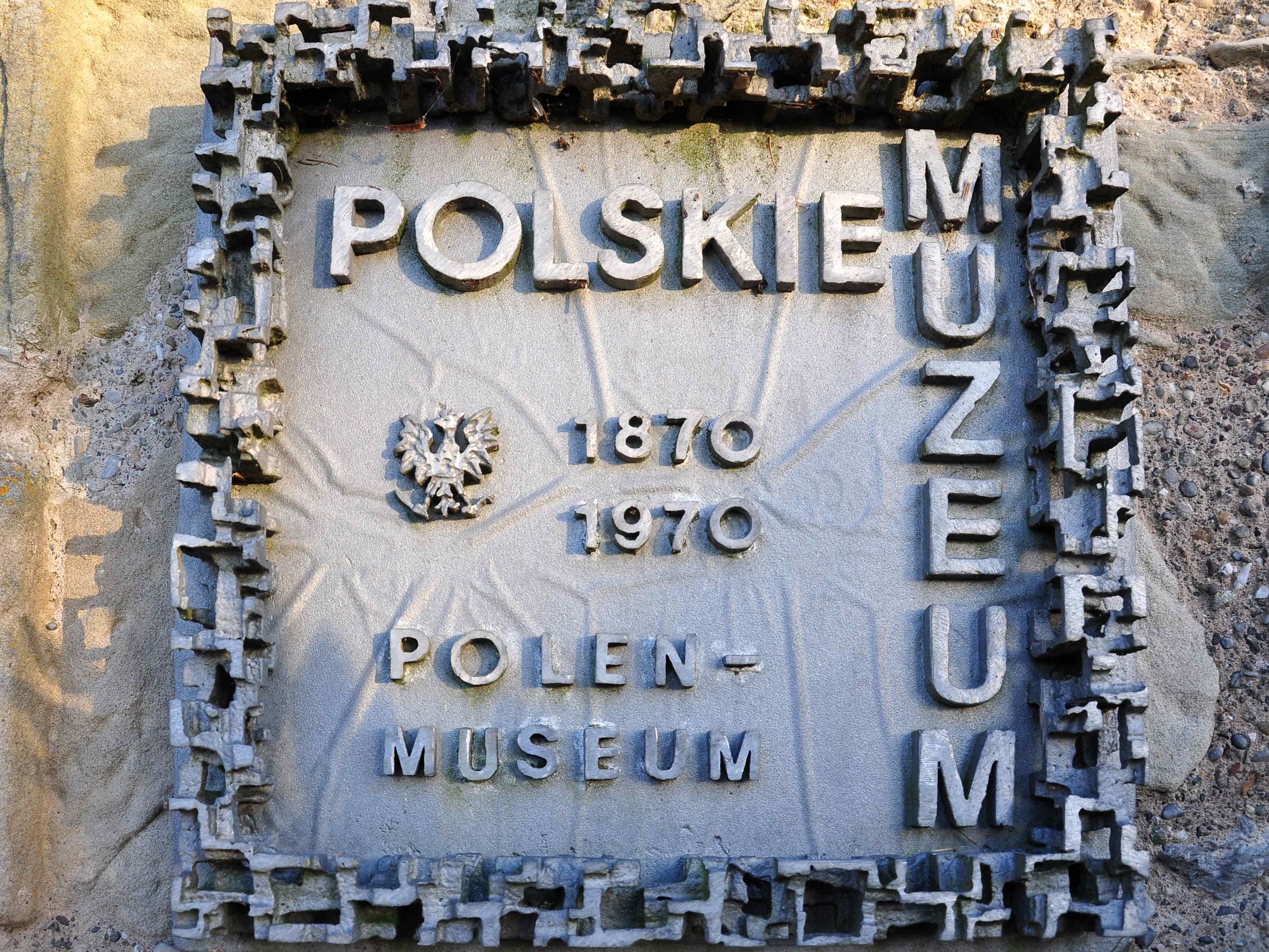 🏛️ 폴란드 박물관(폴렌무조임 인 라퍼스빌)