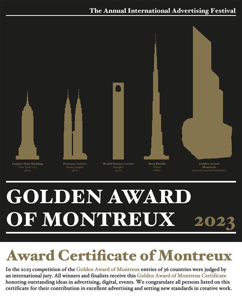 골든 어워드 오브 몽트뢰