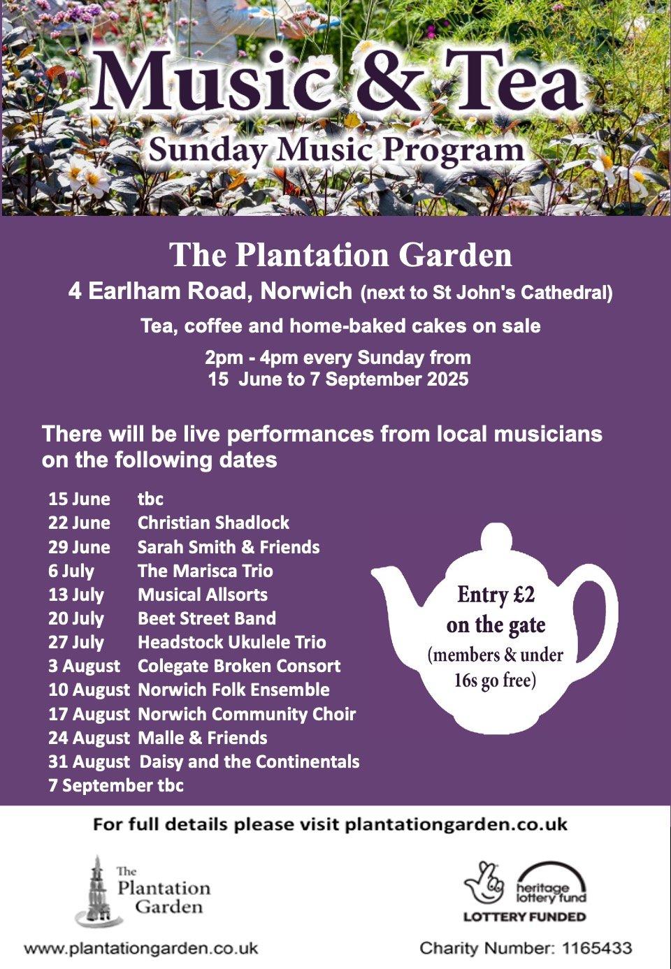 플랜테이션 가든 여름 음악회