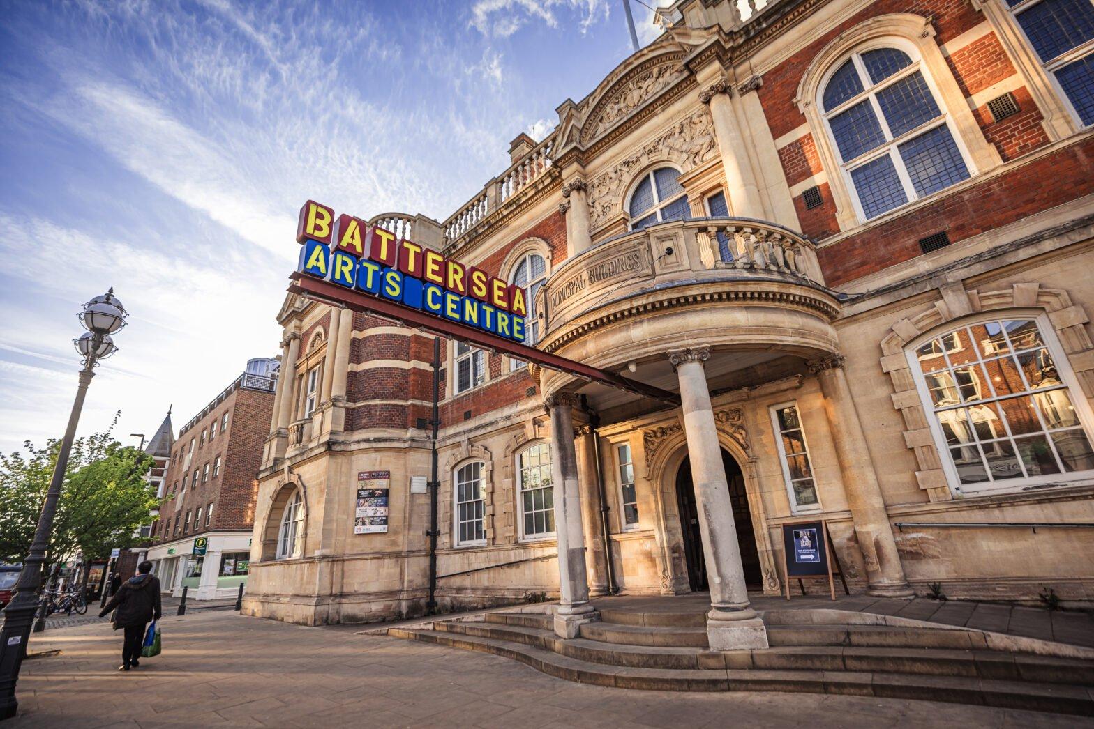 🏛️ 배터시 아트 센터 (배터시 아츠 센터)