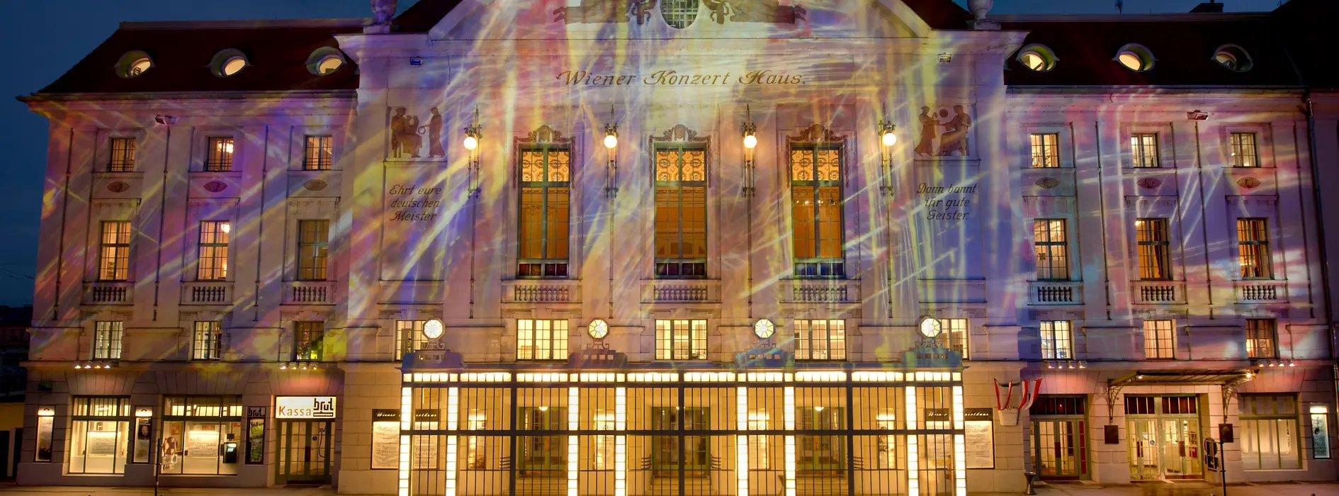 콘서트홀 외부 (특히 저녁 조명 아래)