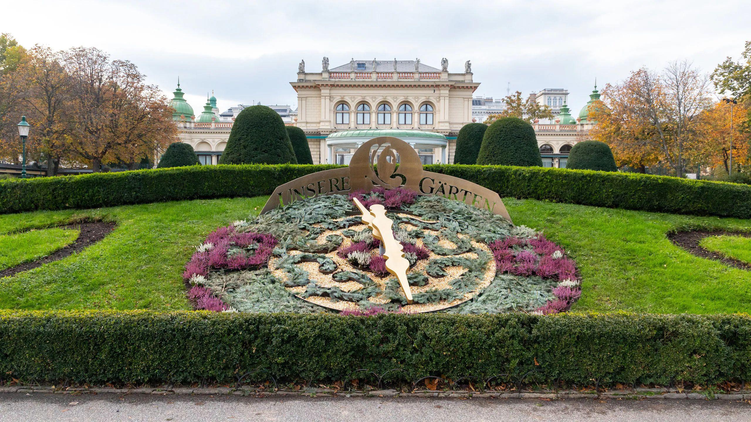 🌳 시립 공원(슈타트파르크)