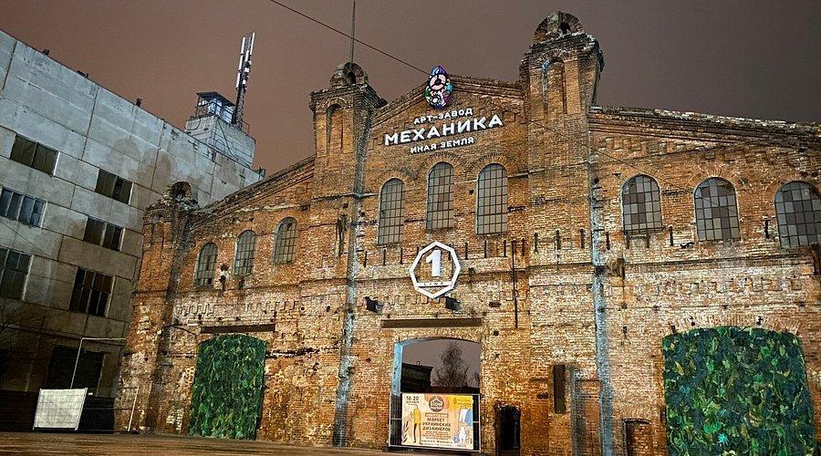 🏭 아트 팩토리 메카니카(아르트 자보드 메카니카)