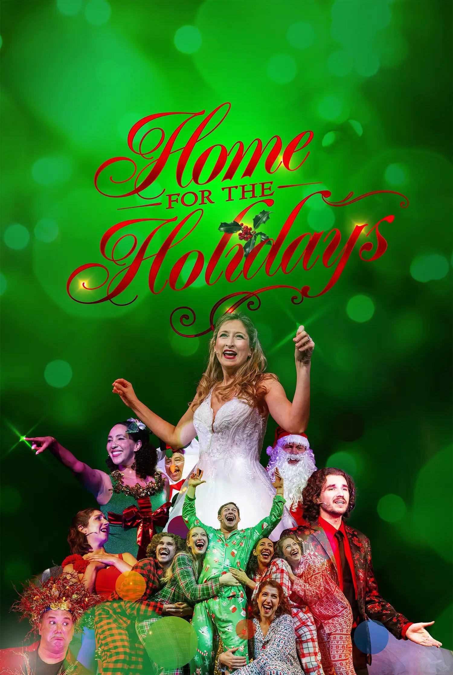 관객과 함께하는 순간