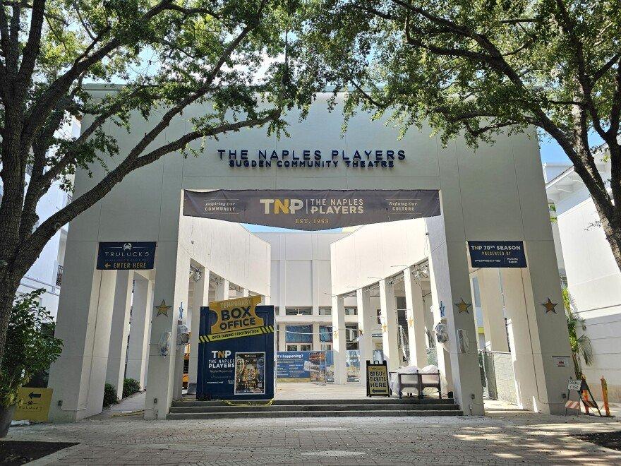 공연장 입구 또는 내부 배경