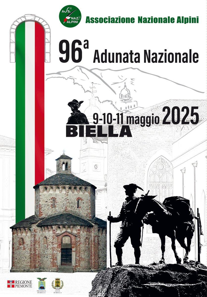 알피니 전국 대회