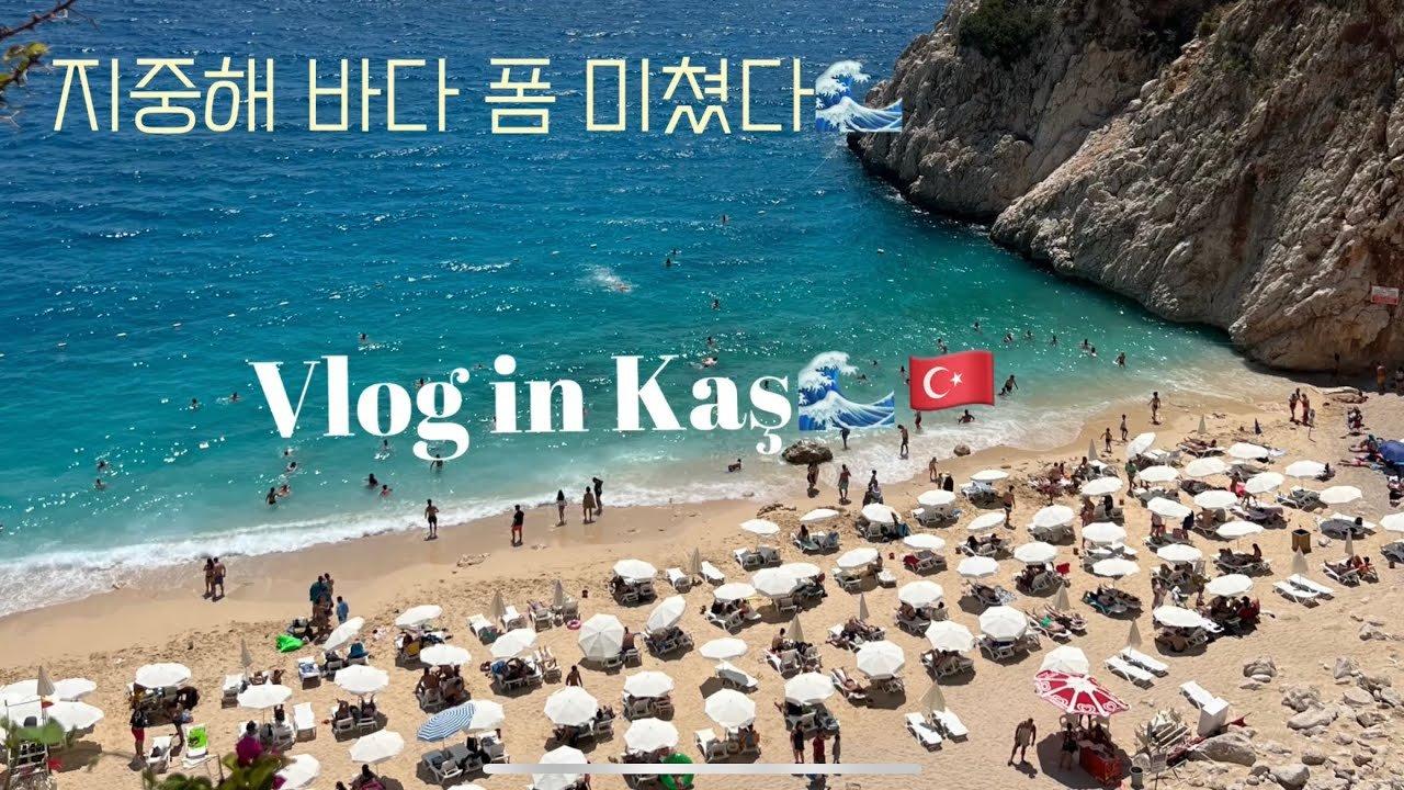 🏖️ 카슈텔레트 해변(플라자 카슈텔레트)