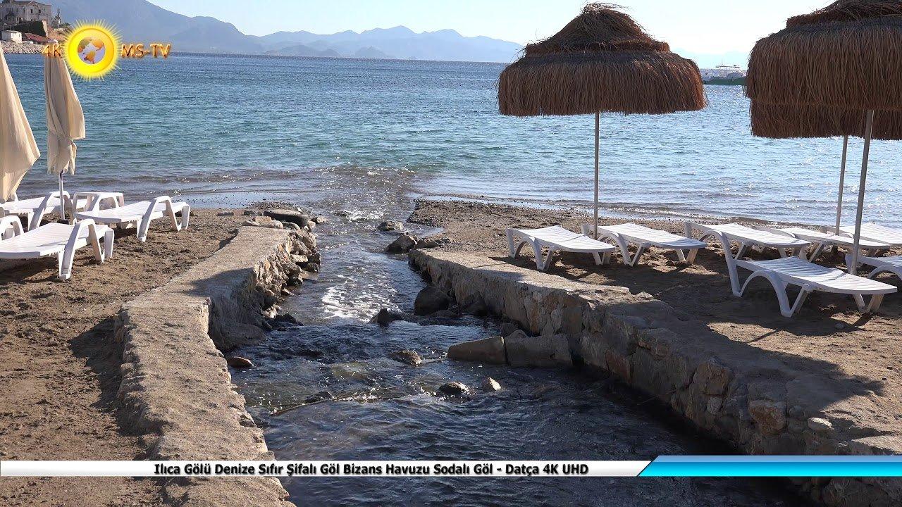 을르자 온천 호수와 바다가 만나는 지점