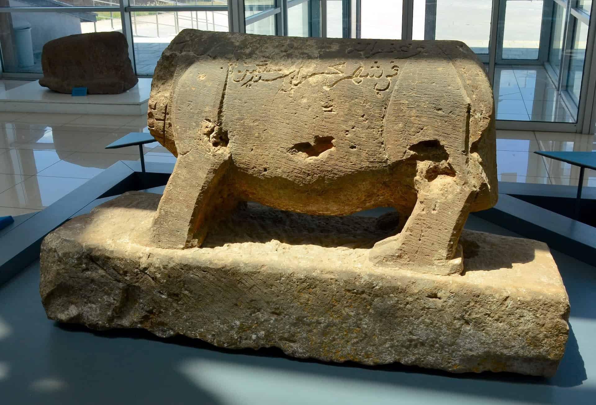 🏛️ 아흘라트 박물관(아흘라트 뮤제시)