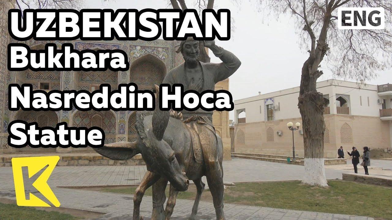 🕌 나스레딘 호자 영묘(나스레딘 호자 튀르베시)