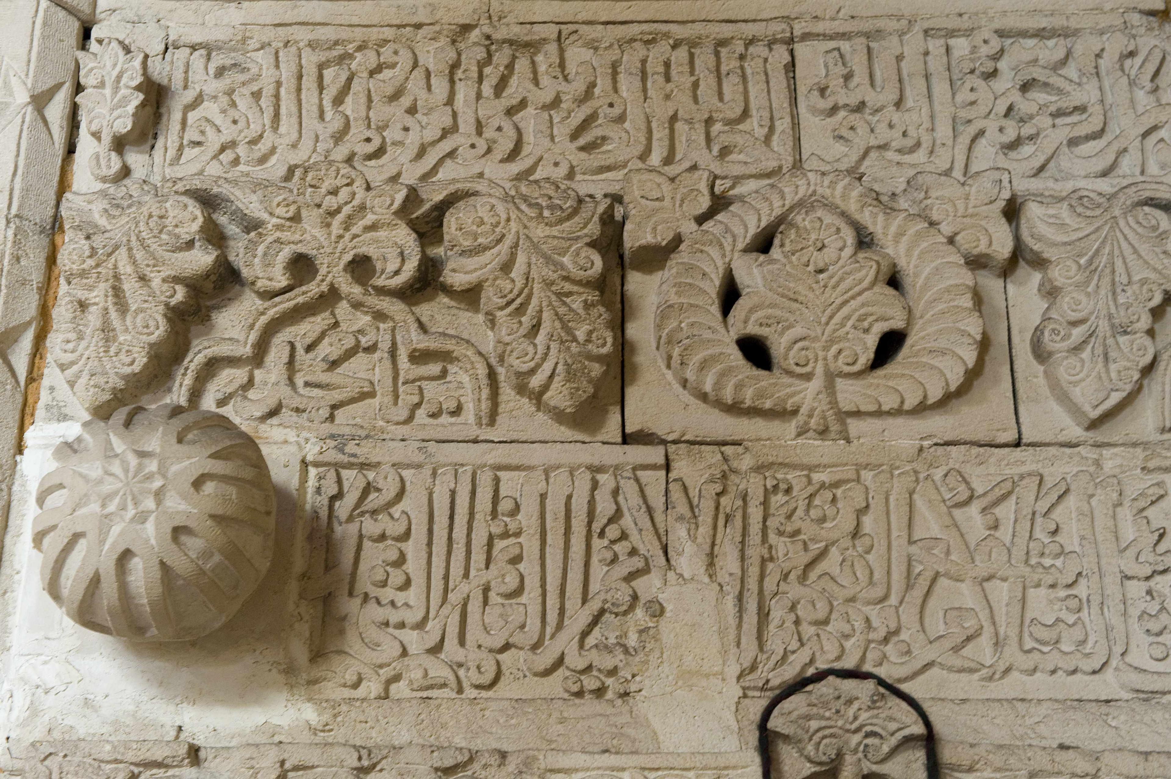 박물관 정원 석조 유물 앞