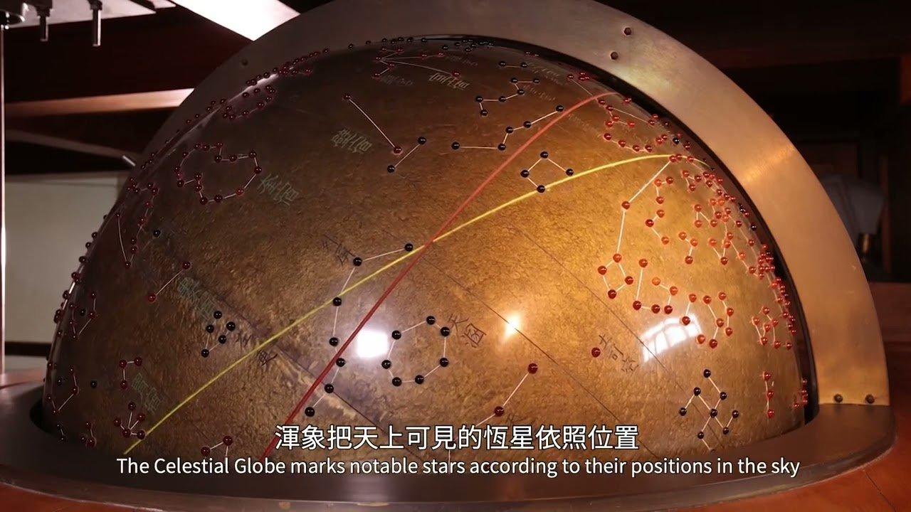 탑 남쪽 면의 문장과 혼천의