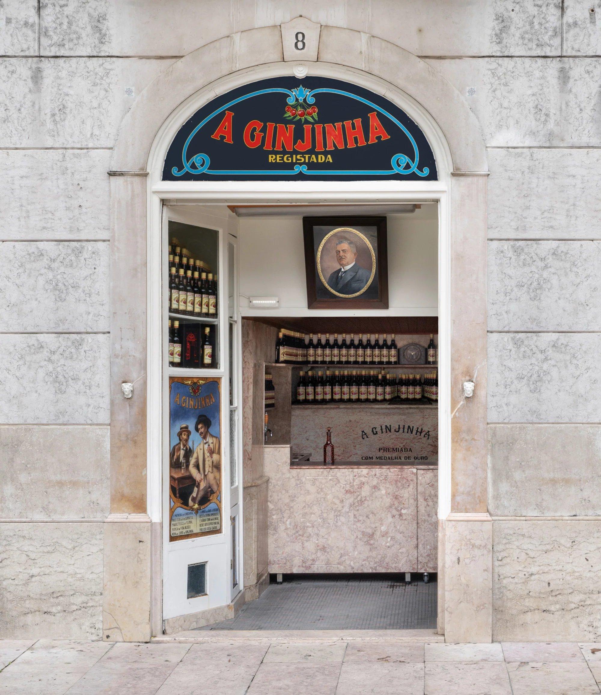 아 진지냐 가게 정면