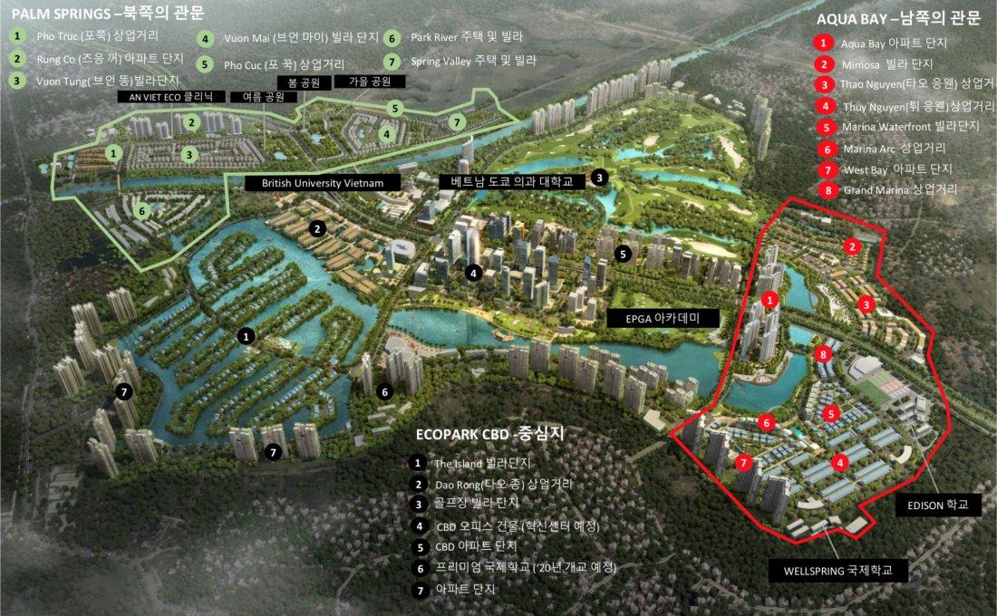 🌳 기가 막힌 에코파크 (브 데헤 에코파크)