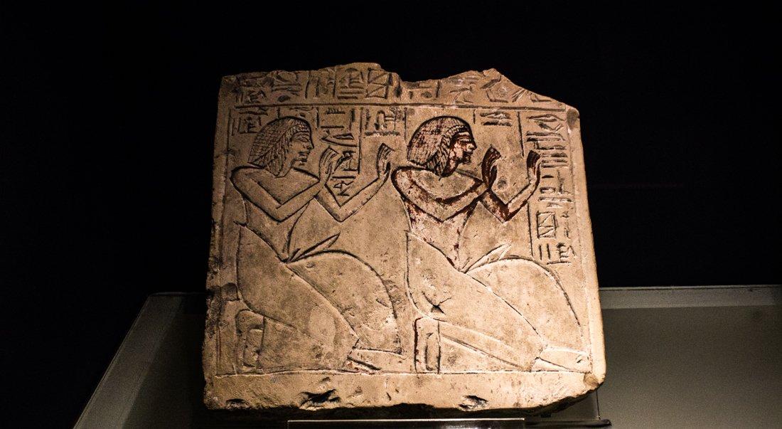 고대 이집트 유물 전시관