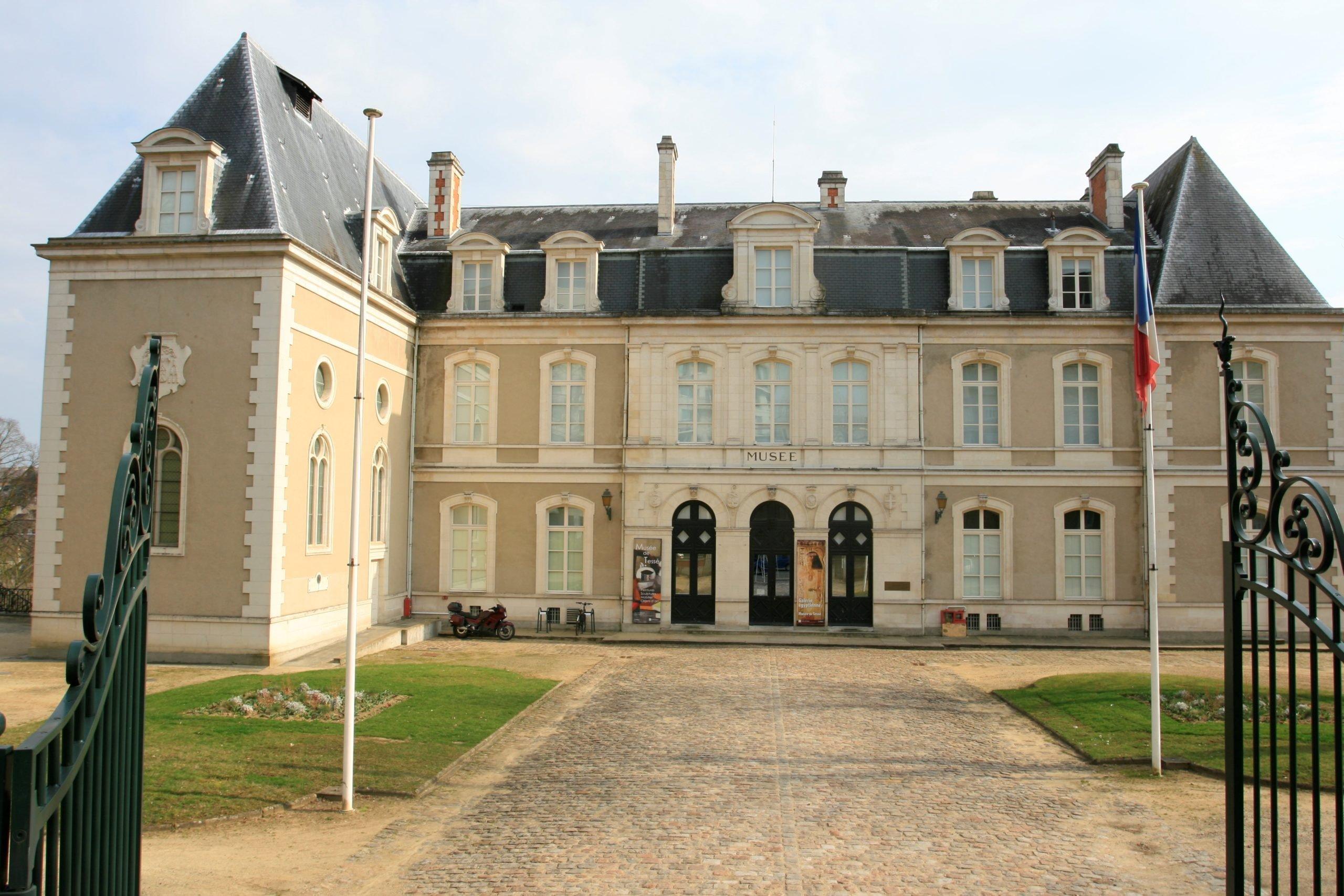 박물관 건물 외관 및 주변 공원