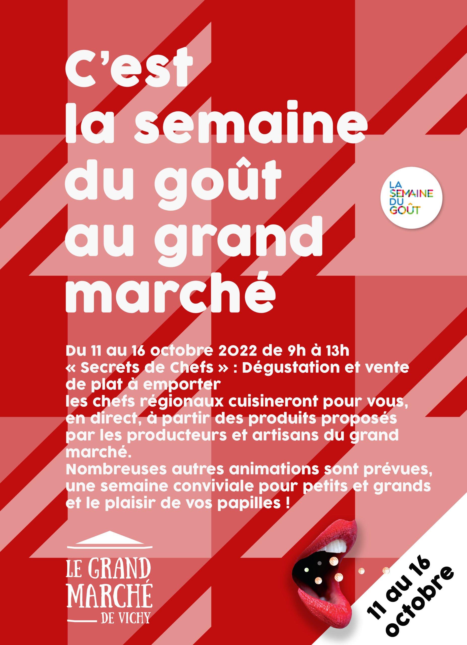 비시 맛의 주간 행사 포스터