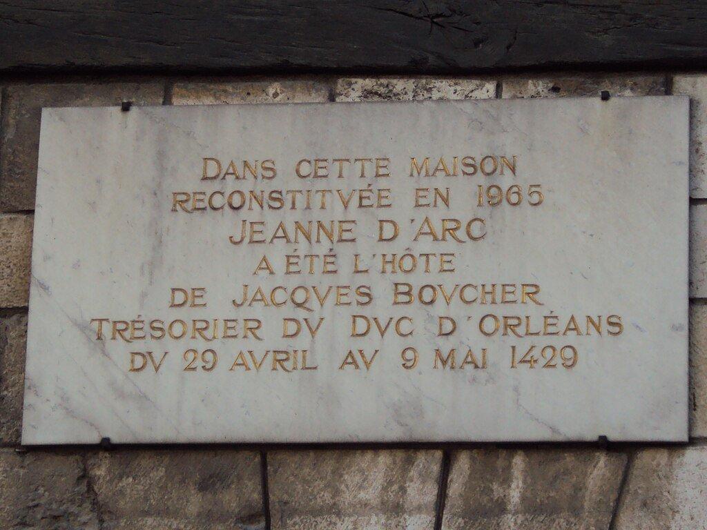 입구 기념 명판 앞