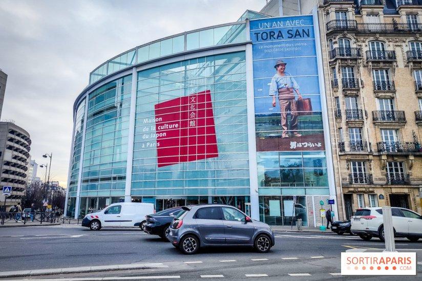 🏛️ 문화의 집(메종 드 라 퀼튀르)