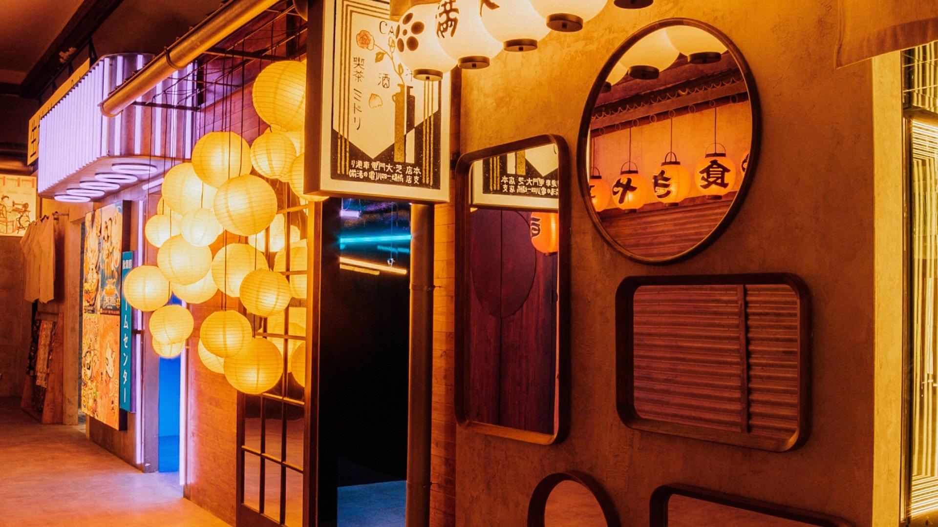 일본 테마 거리 (Japanese Themed Street)